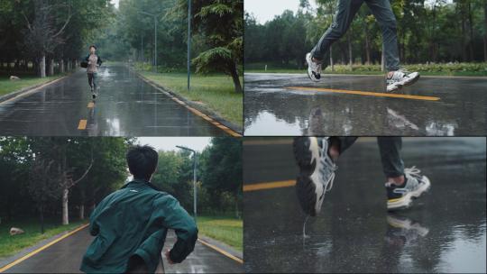 风雨无阻全民健身 跑步 脚步 晨练