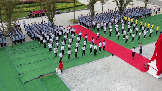 高中大学国学汉服中国文化中学孔子儒家祭孔