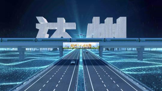 【达州】科技光线城市交通数字化