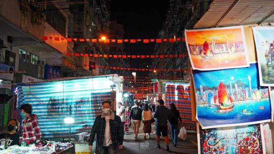 香港庙街夜市人流街景