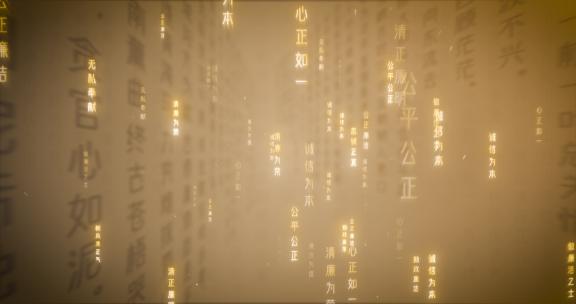 古诗词02（ae模版）飞文字 文字流飞字