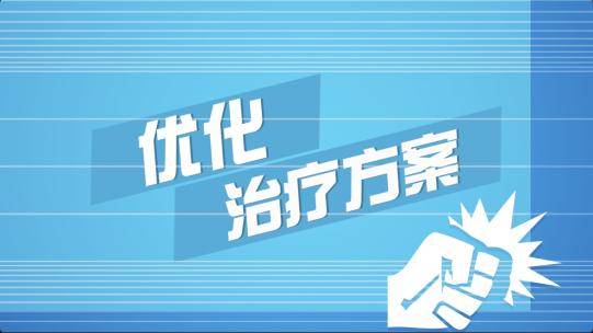 医院快闪图文宣传