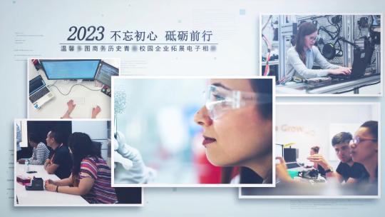 科技多图文照片展示