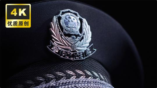 警徽镜帽警察公安形象 人民警察保卫人民