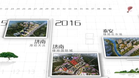 干净简洁企业发展历程时间轴AEE3D模板