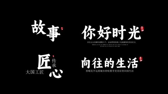 简约简洁粒子字幕条