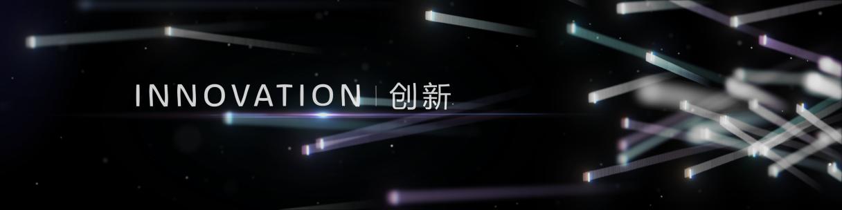 大气宇宙开场震撼视频