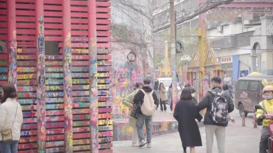 重庆黄桷坪涂鸦一条街