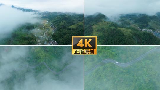 4K贵州航拍云海穿梭自然风光山峰高清在线视频素材下载