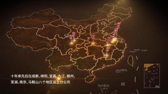 070中国地图完整版