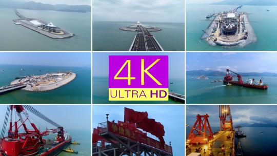港珠澳大桥施工建设视频素材模板下载