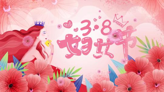 4K唯美粉色女神节妇女节片头