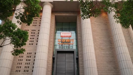 中国平安银行上海平安金融大厦