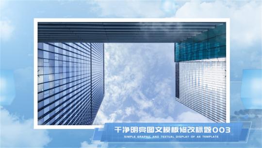 简洁单张照片展示图文介绍