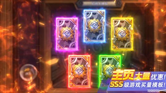 横板手游抽卡融合人物展示买量AE模板