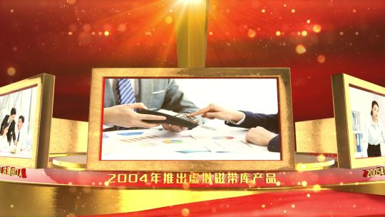 公司三维颁奖典礼片头宣传视频AE工程46AE视频素材教程下载