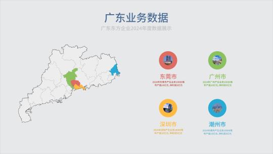 数据展示业务展示项目展示mg地图标注展示