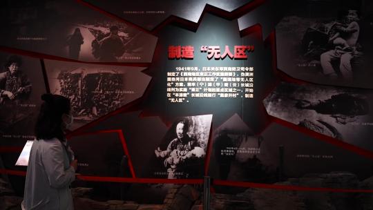 平北抗日战争纪念馆视频素材模板下载