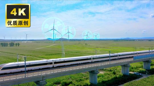 新能源光伏风机片头动画绿色环保新能源发电