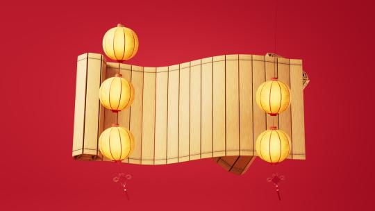 中国风古风竹简3D渲染
