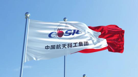 中国航天科工集团旗帜视频素材模板下载