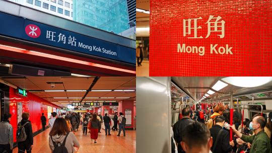 4K合集-香港地铁 人流密集 出站进站