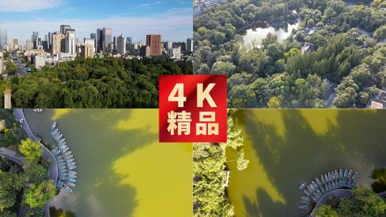 4k航拍成都人民公园实拍旅拍城市风景唯美高清在线视频素材下载