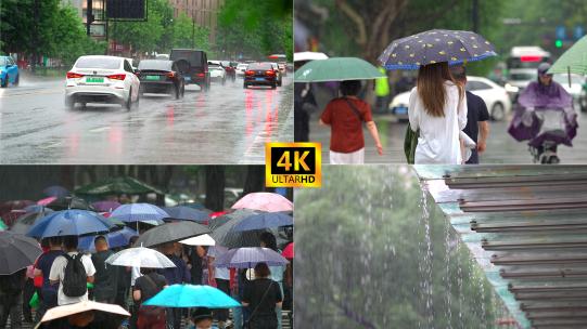 雨季雨天城市街头行人车流