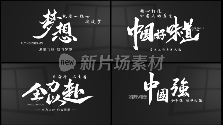 简洁光影文字排版