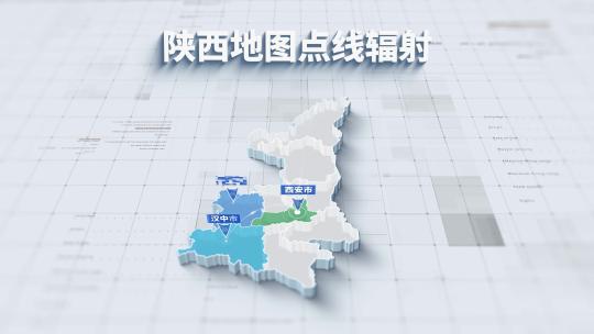 4K 陕西省三维地图点线辐射
