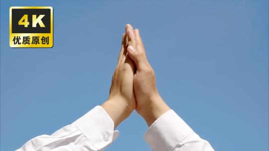 多人击掌 鼓掌拍掌  加油鼓励庆祝