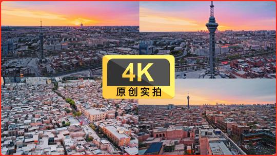 原创4K航拍喀什古城南疆风光昆仑塔宣传片高清在线视频素材下载