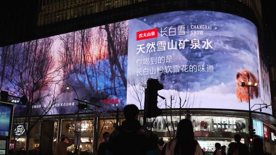 夜晚街道上的大型宣传广告牌