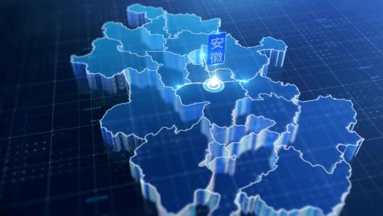 安徽真实三维地形地图 folder