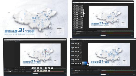 超强超方便简洁地图展示AE模板高清AE视频素材下载