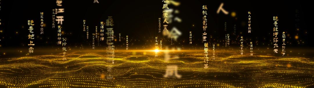 诗词冲屏诗词空间文化背景