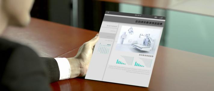 医疗会议专家讨论科技屏幕