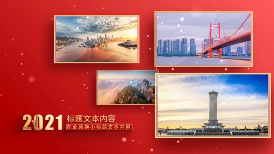 （无插件）红色多照片图文展示