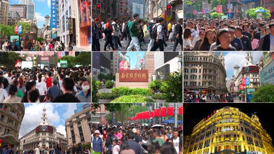 上海南京步行街节假日人山人海高清在线视频素材下载