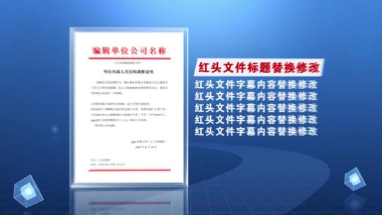 简洁企业荣誉奖牌证书图文展示