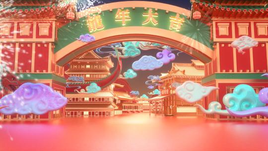 2025龙年片头 3D动画 视频素材