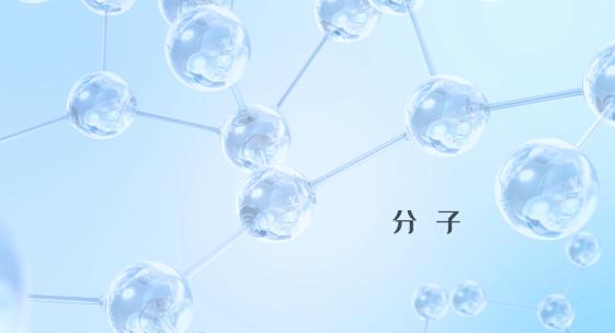 分子结构 护肤 医美 元素 包装 胶原蛋白高清AE视频素材下载