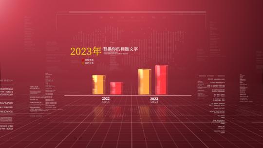 简洁大气红色数据展示柱状图年报数据展示AE视频素材教程下载