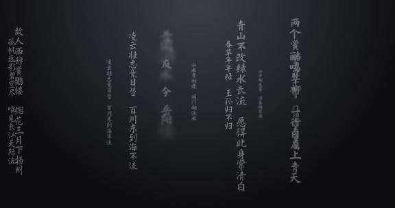中国文字B02（ae模版）传统 美德