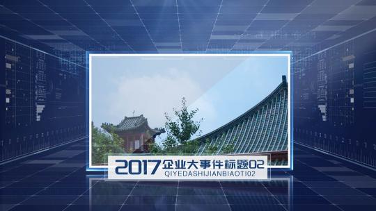 蓝色明亮企业时间轴图文图片展示高清AE视频素材下载