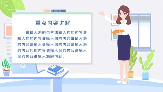 卡通人解说员 卡通人MG