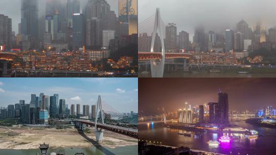 【合集】航拍重庆城市建筑江边景观