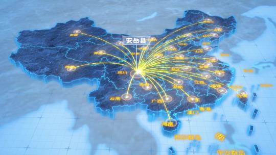 资阳市安岳县辐射全国网络地图ae模板