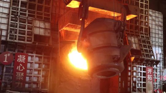实拍钢铁企业冶金工厂安全生产转炉出钢炼钢