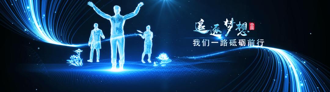 蓝色版大气粒子穿梭企业开场片头AE模板